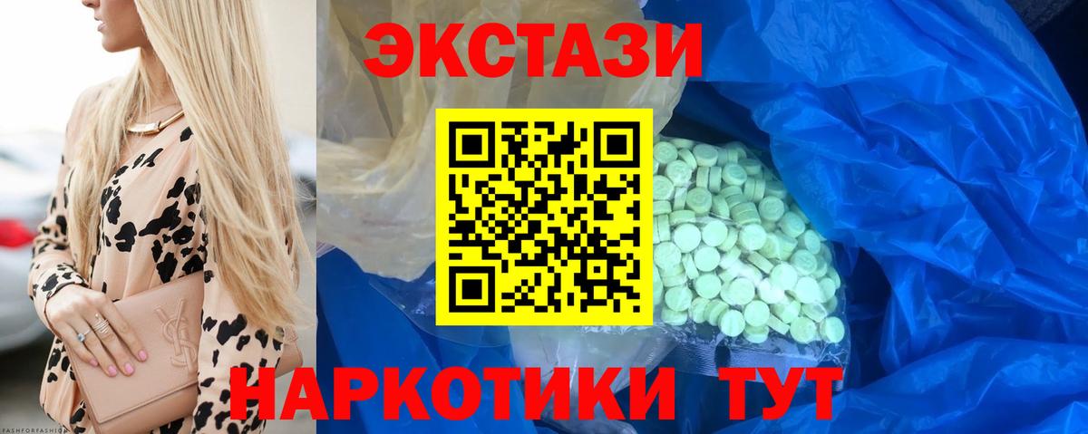 Тулун  ссылка на мегу   Вход с VPN  Экстази  shop как зайти  Ecstasy 300 mg  Ecstasy mix 