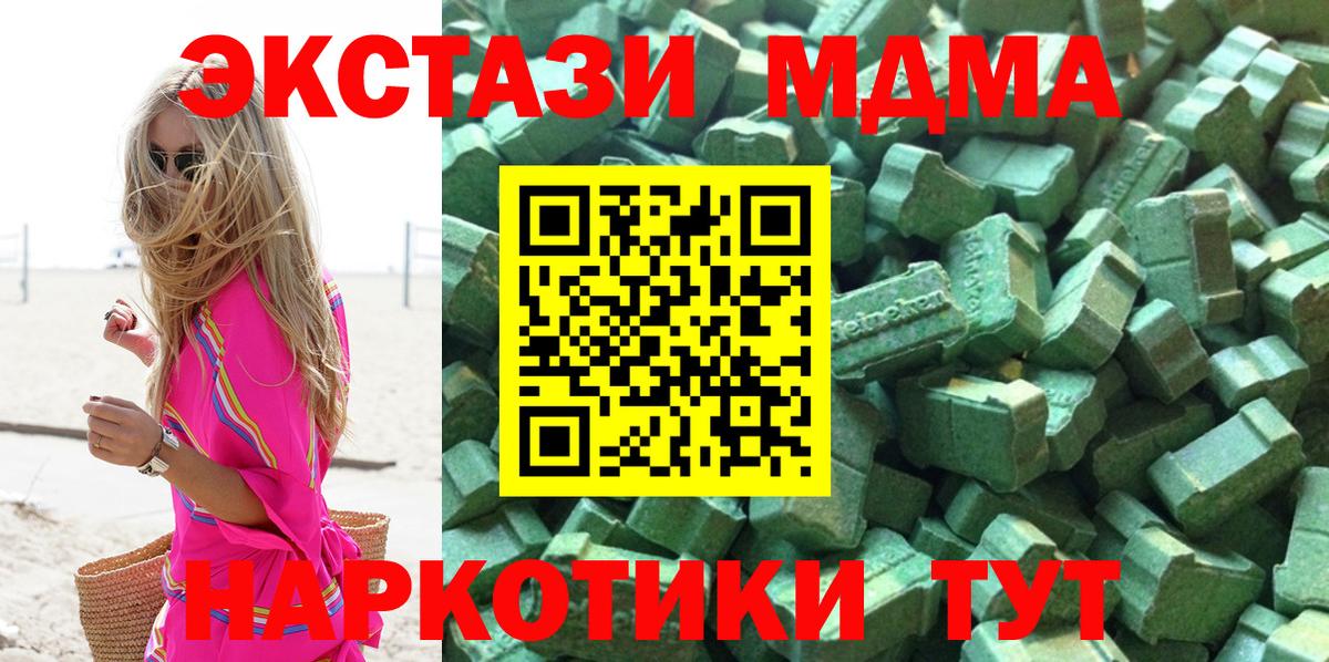ЭКСТАЗИ DUBAI Тулун