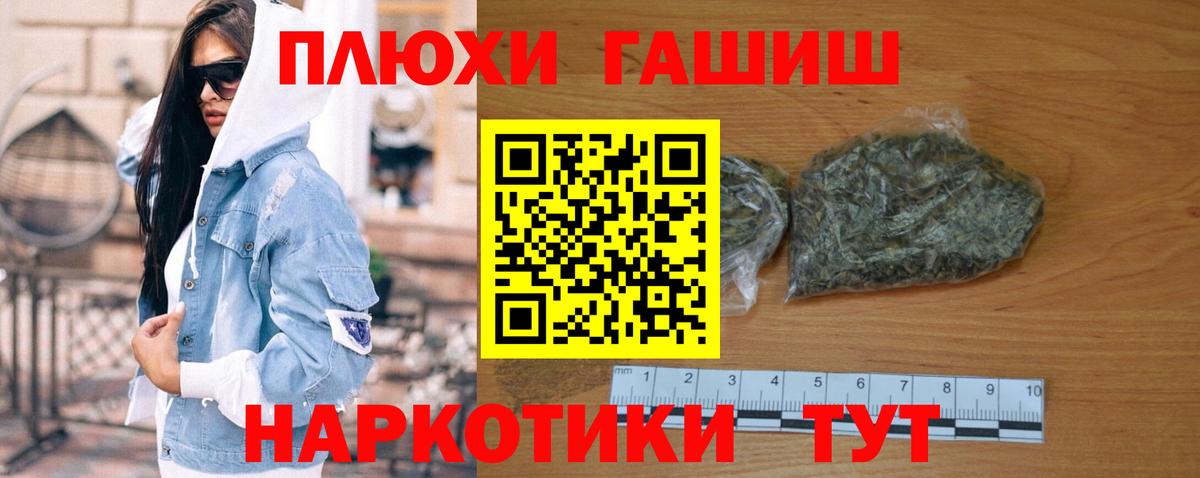 ГАШИШ  Вход с VPN  Тулун  ГАШИШ VHQ 