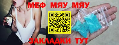 молекула духа Новозыбков