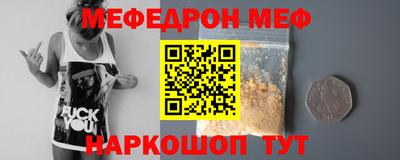 ГАЛЛЮЦИНОГЕННЫЕ ГРИБЫ Новокубанск