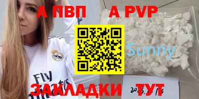 молекула духа Новозыбков