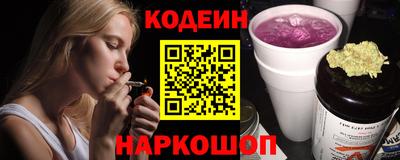 спайс Новодвинск
