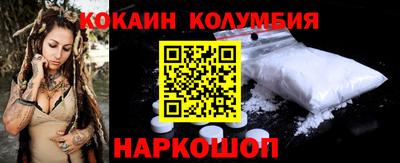 спайс Новодвинск