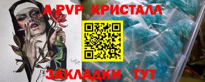 ГАЛЛЮЦИНОГЕННЫЕ ГРИБЫ Новокубанск