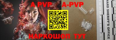 спайс Новодвинск