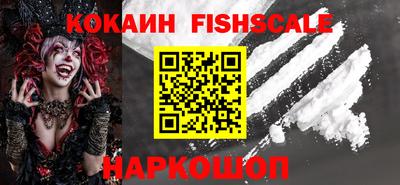 ГАЛЛЮЦИНОГЕННЫЕ ГРИБЫ Новокубанск