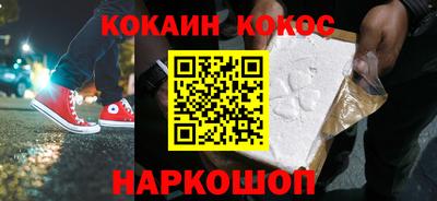 ГАЛЛЮЦИНОГЕННЫЕ ГРИБЫ Новокубанск