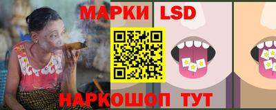 ГАЛЛЮЦИНОГЕННЫЕ ГРИБЫ Новокубанск