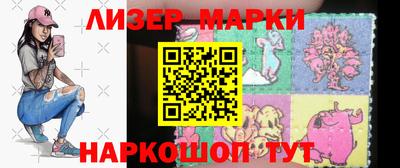 молекула духа Новозыбков