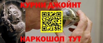 спайс Новодвинск