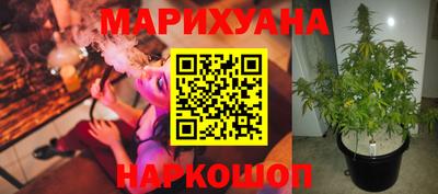 ГАЛЛЮЦИНОГЕННЫЕ ГРИБЫ Новокубанск