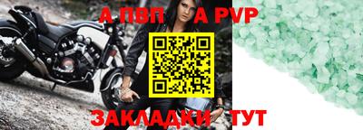 молекула духа Новозыбков