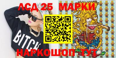 спайс Новодвинск