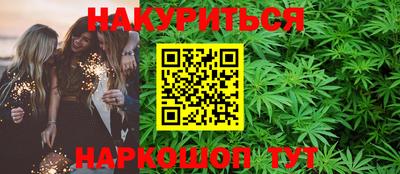 молекула духа Новозыбков