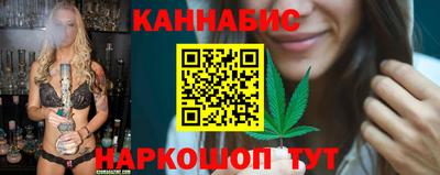 спайс Новодвинск