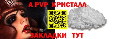 ГАЛЛЮЦИНОГЕННЫЕ ГРИБЫ Новокубанск