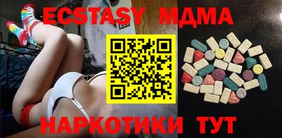спайс Новодвинск