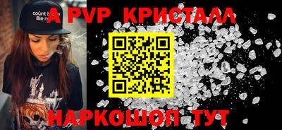 молекула духа Новозыбков