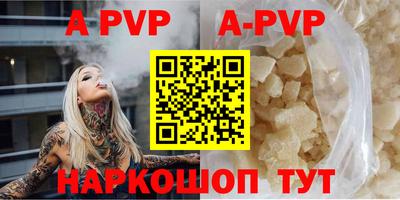 спайс Новодвинск