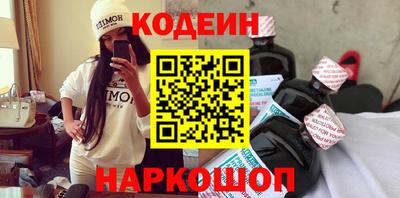 спайс Новодвинск
