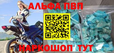 молекула духа Новозыбков