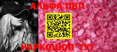 спайс Новодвинск