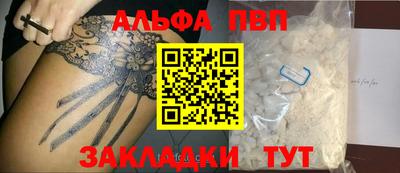 молекула духа Новозыбков