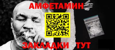 спайс Новодвинск