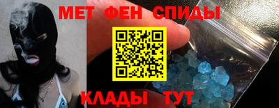 молекула духа Новозыбков