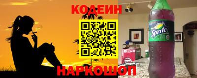 молекула духа Новозыбков