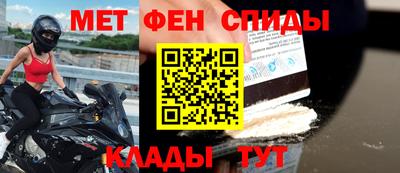 молекула духа Новозыбков