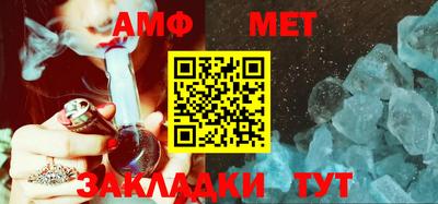 спайс Новодвинск