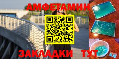 ГАЛЛЮЦИНОГЕННЫЕ ГРИБЫ Новокубанск