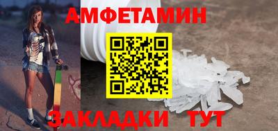 молекула духа Новозыбков