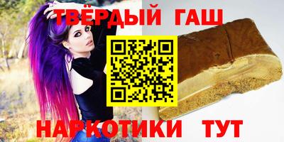 спайс Новодвинск
