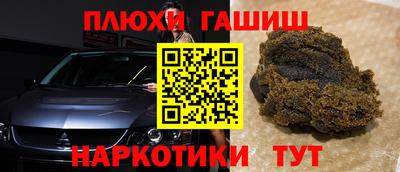 молекула духа Новозыбков