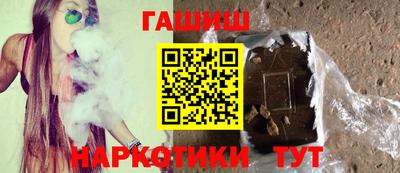 спайс Новодвинск