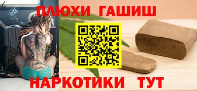 спайс Новодвинск