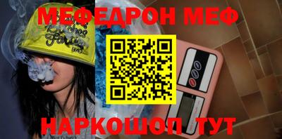 ГАЛЛЮЦИНОГЕННЫЕ ГРИБЫ Новокубанск