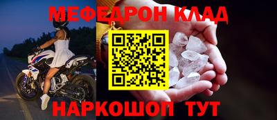 спайс Новодвинск