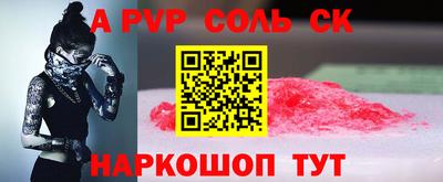 ГАЛЛЮЦИНОГЕННЫЕ ГРИБЫ Новокубанск