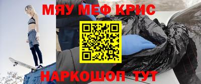 спайс Новодвинск