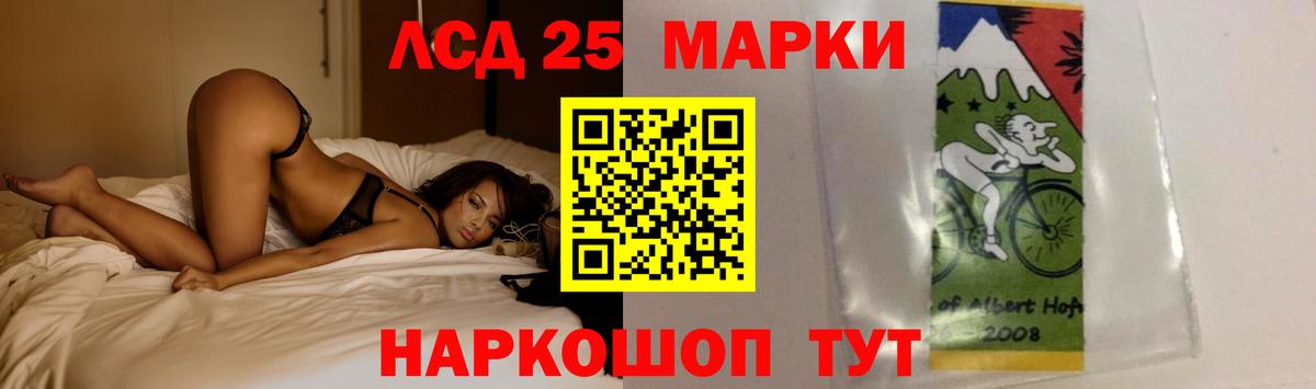 Лсд 25 экстази кислота Тулун