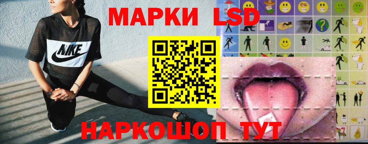 Лсд 25 экстази ecstasy  ЛСД экстази ecstasy  Тулун  Вход с VPN 