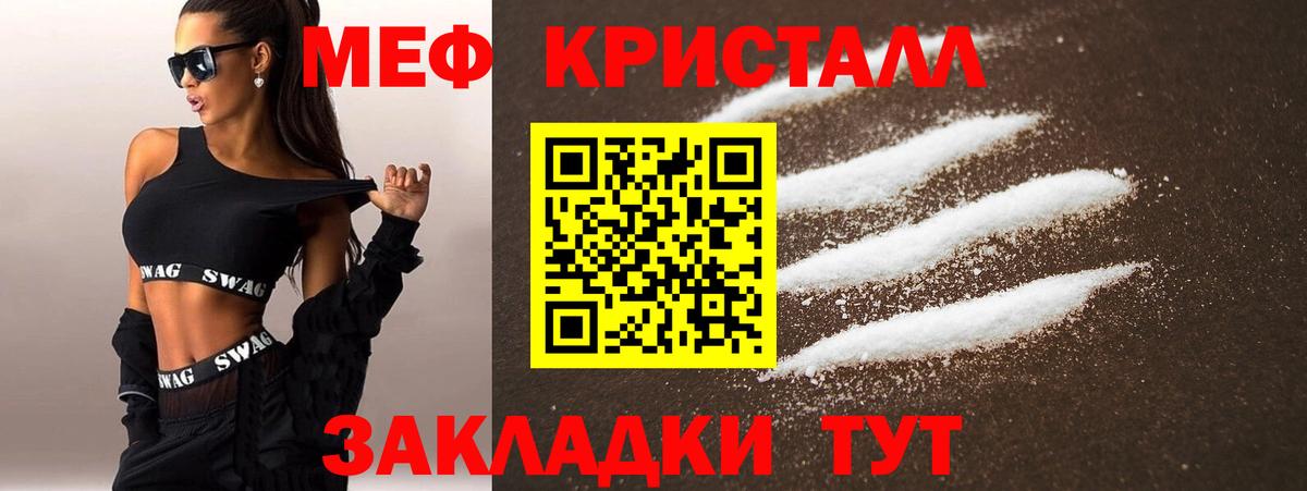 Меф  Мефедрон  Вход с VPN  Тулун  Мефедрон VHQ  МЯУ-МЯУ VHQ 