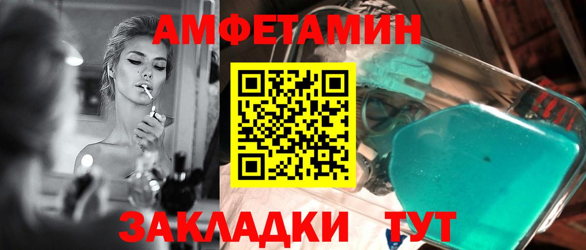 Первитин мет Тулун