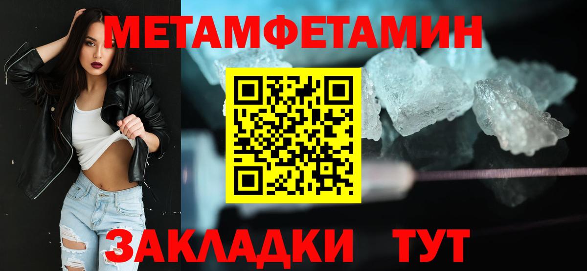 Тулун  Метамфетамин пудра  Метамфетамин пудра  Метамфетамин  Вход с VPN 