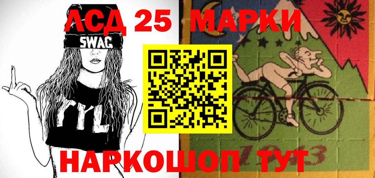 Марки N-bome 1,5мг  Марки N-bome 1,5мг  Вход с VPN  Тулун 