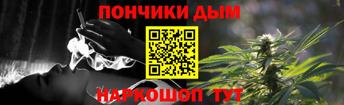 Бошки Шишки марихуана Тулун